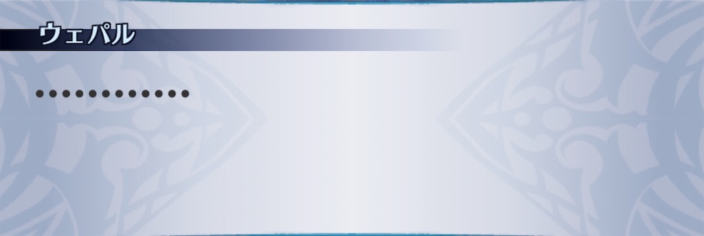 f:id:seisyuu:20190517194342j:plain