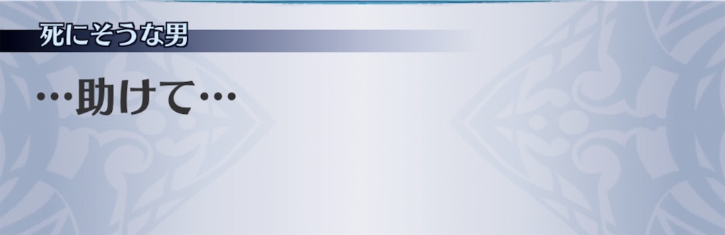 f:id:seisyuu:20190517194345j:plain