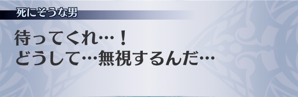 f:id:seisyuu:20190517194425j:plain