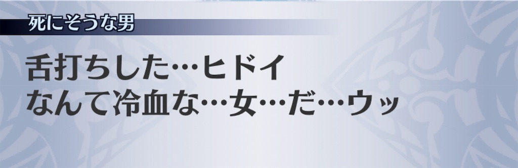 f:id:seisyuu:20190517194508j:plain