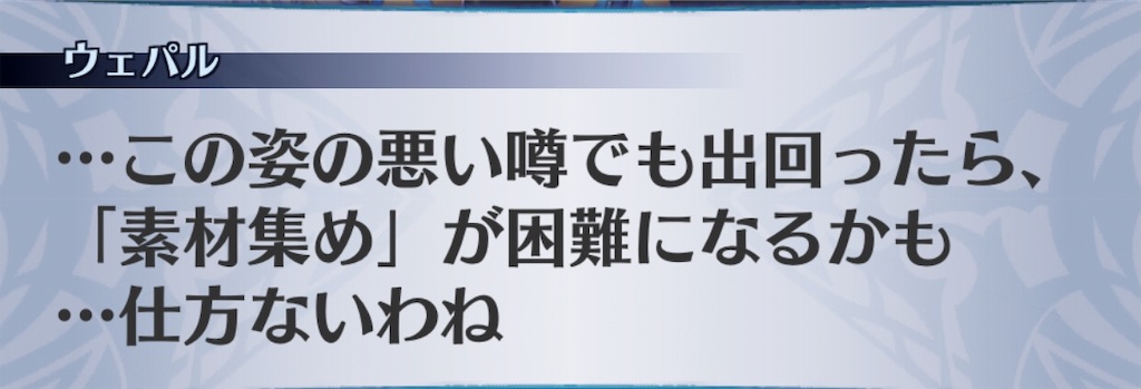 f:id:seisyuu:20190517194557j:plain