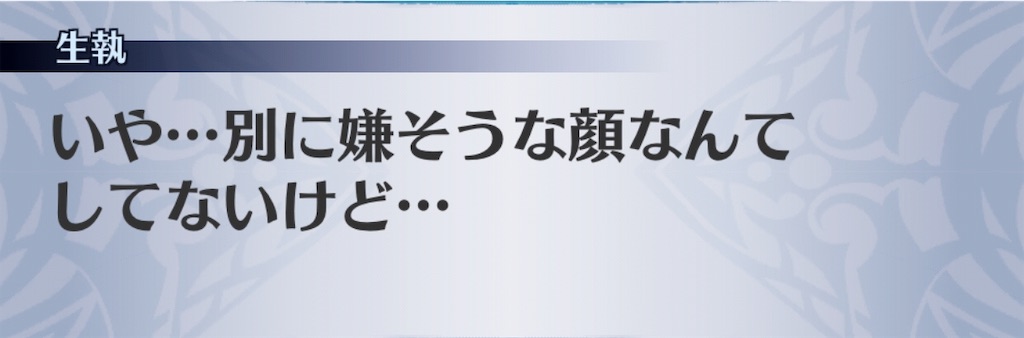 f:id:seisyuu:20190518172545j:plain