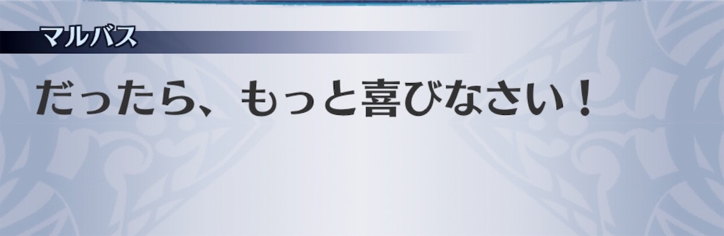 f:id:seisyuu:20190518172548j:plain