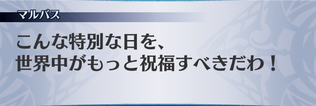 f:id:seisyuu:20190518172619j:plain