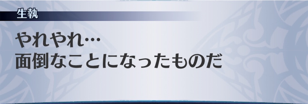 f:id:seisyuu:20190518172735j:plain