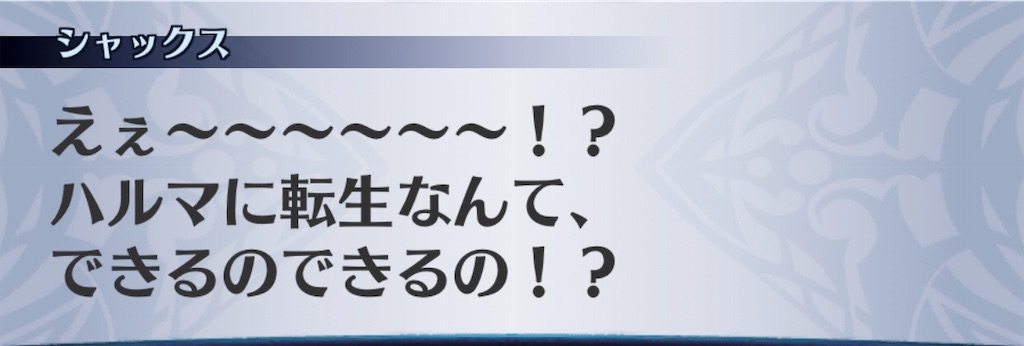 f:id:seisyuu:20190518172810j:plain