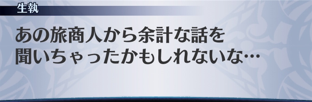 f:id:seisyuu:20190518172846j:plain