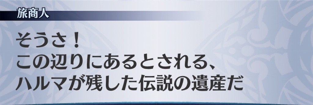 f:id:seisyuu:20190518172928j:plain