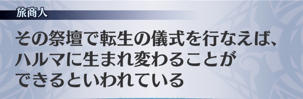 f:id:seisyuu:20190518172931j:plain