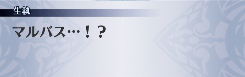 f:id:seisyuu:20190518173013j:plain