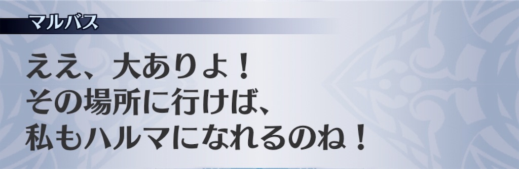 f:id:seisyuu:20190518173058j:plain