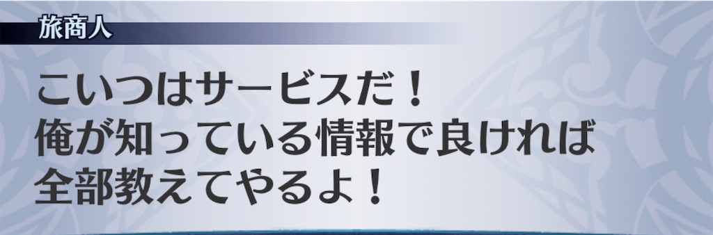 f:id:seisyuu:20190518173156j:plain