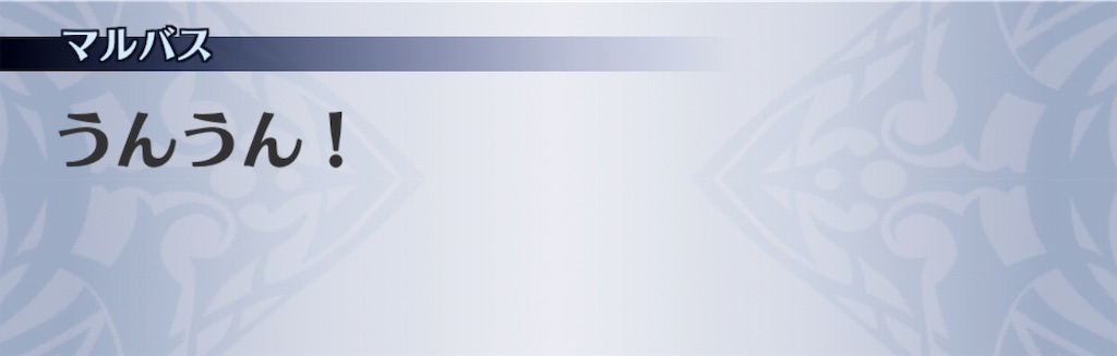 f:id:seisyuu:20190518173201j:plain