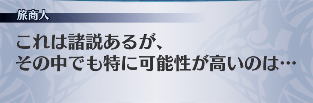 f:id:seisyuu:20190518173243j:plain
