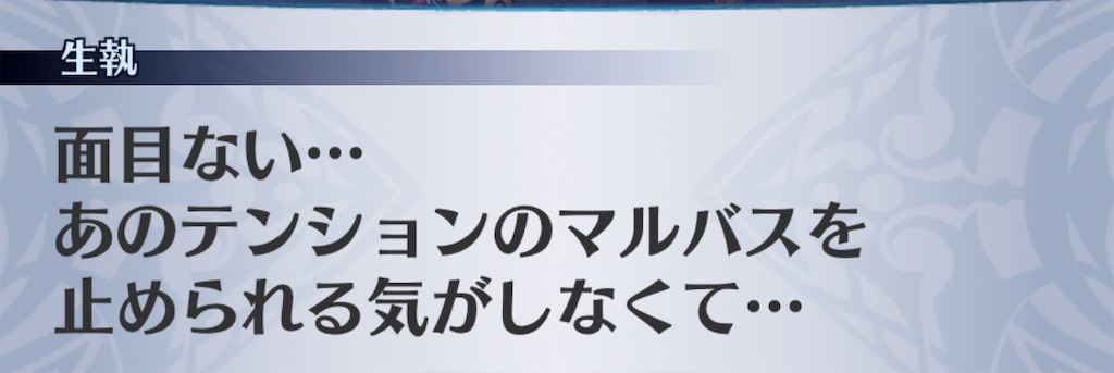 f:id:seisyuu:20190518173330j:plain