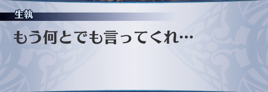 f:id:seisyuu:20190518173339j:plain