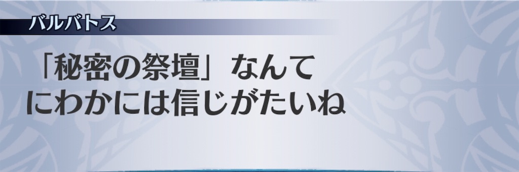 f:id:seisyuu:20190518173440j:plain