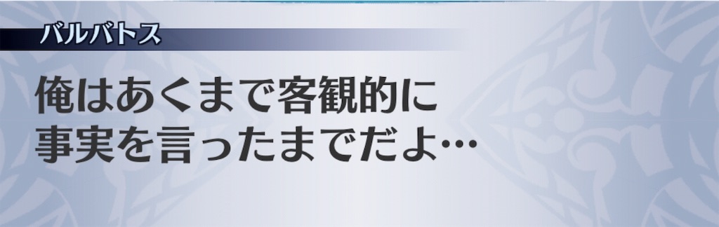 f:id:seisyuu:20190518173524j:plain