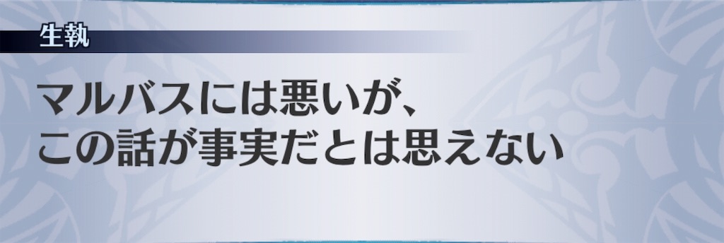 f:id:seisyuu:20190518173603j:plain