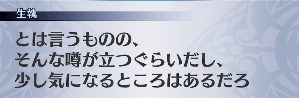 f:id:seisyuu:20190518173607j:plain