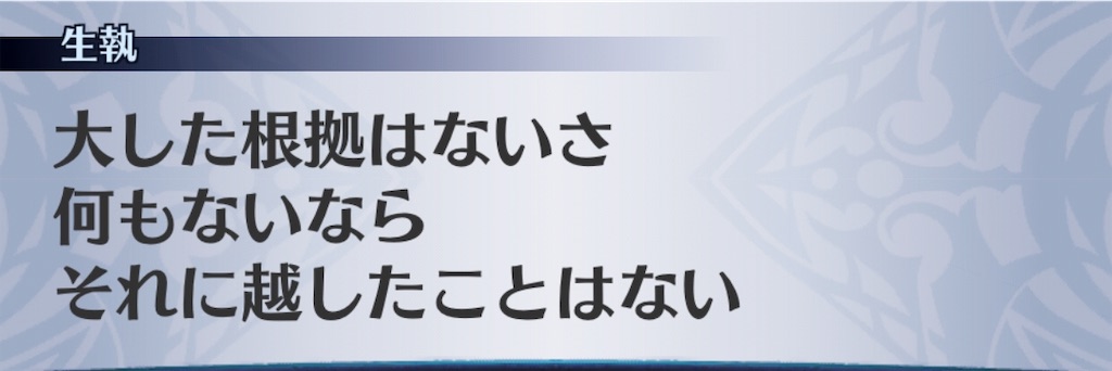 f:id:seisyuu:20190518173711j:plain