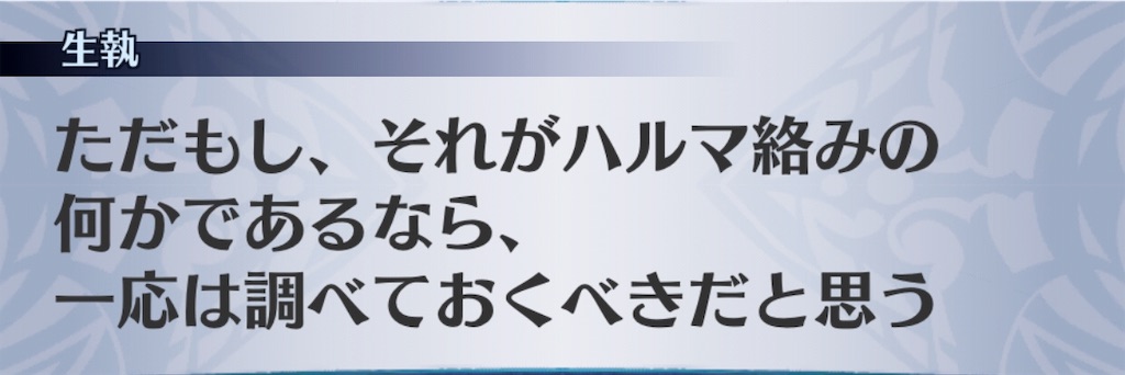 f:id:seisyuu:20190518173713j:plain