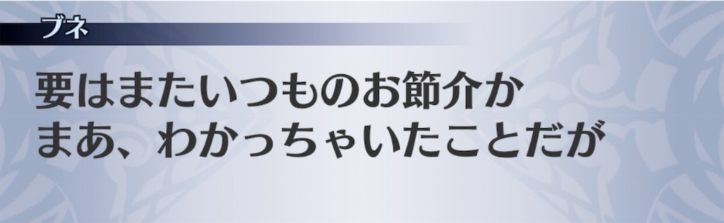 f:id:seisyuu:20190518173802j:plain