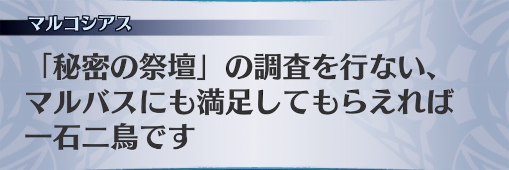 f:id:seisyuu:20190518173810j:plain