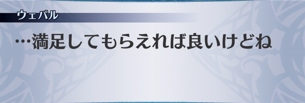 f:id:seisyuu:20190518173813j:plain