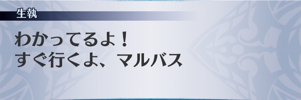 f:id:seisyuu:20190518173914j:plain