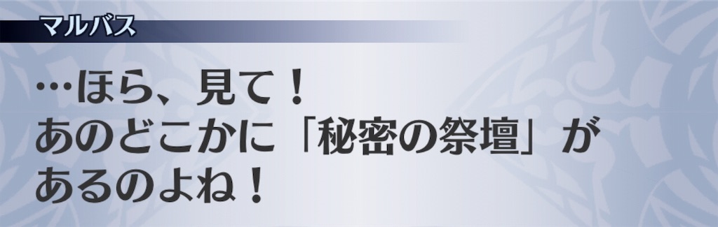 f:id:seisyuu:20190518173921j:plain