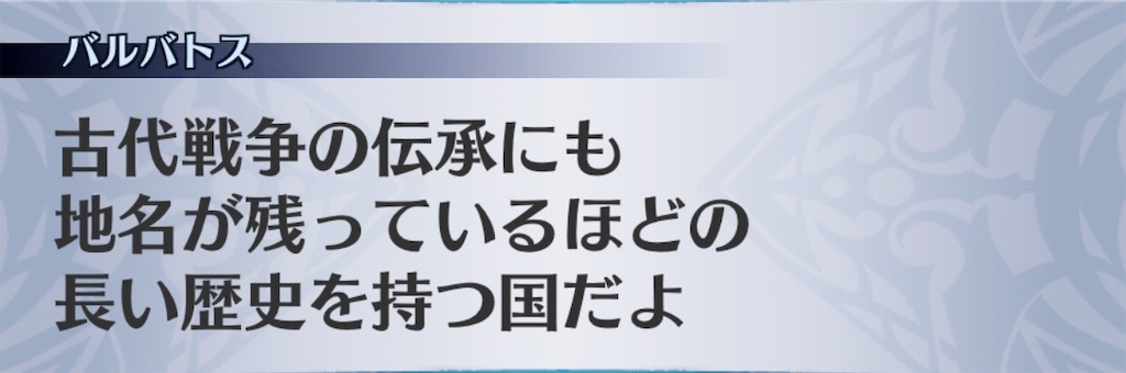 f:id:seisyuu:20190518174014j:plain