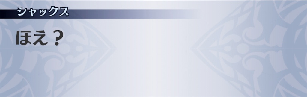 f:id:seisyuu:20190518174056j:plain