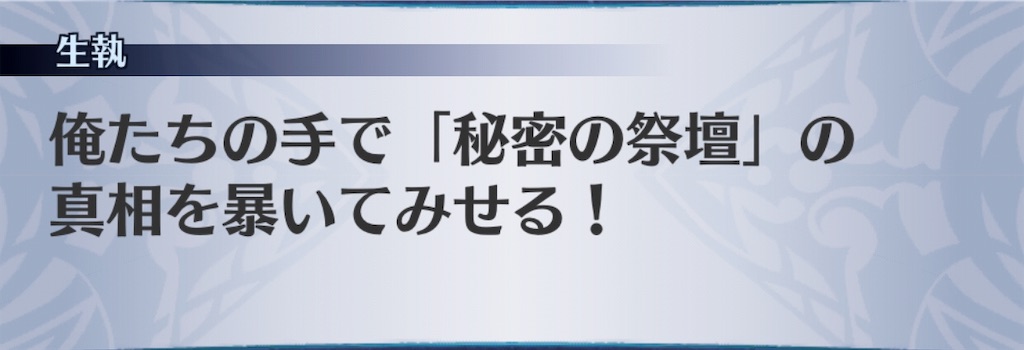 f:id:seisyuu:20190518174125j:plain