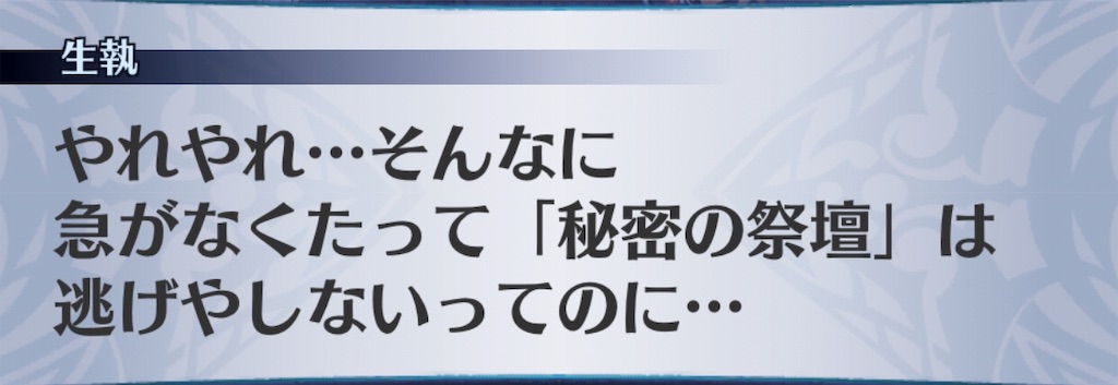 f:id:seisyuu:20190518194743j:plain