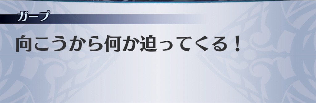 f:id:seisyuu:20190518194835j:plain