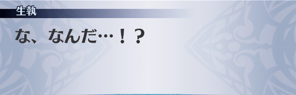 f:id:seisyuu:20190518194839j:plain