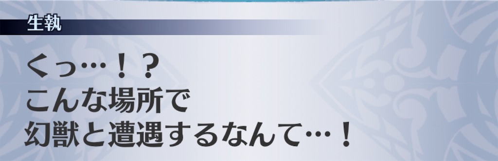 f:id:seisyuu:20190518195005j:plain