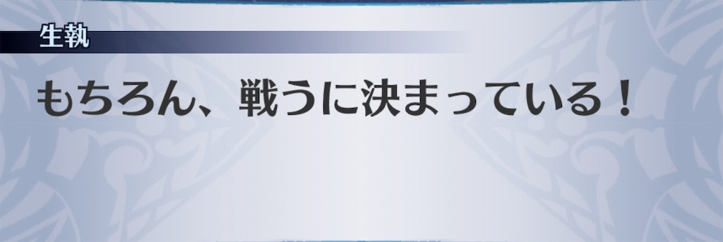 f:id:seisyuu:20190518195052j:plain