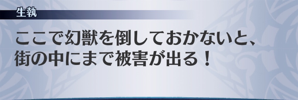 f:id:seisyuu:20190518195056j:plain