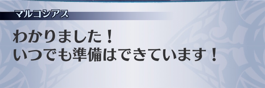 f:id:seisyuu:20190518195128j:plain