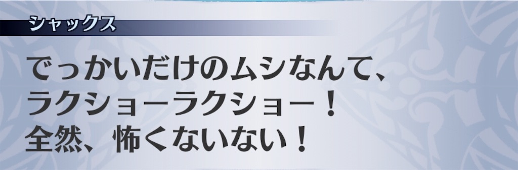 f:id:seisyuu:20190518195305j:plain