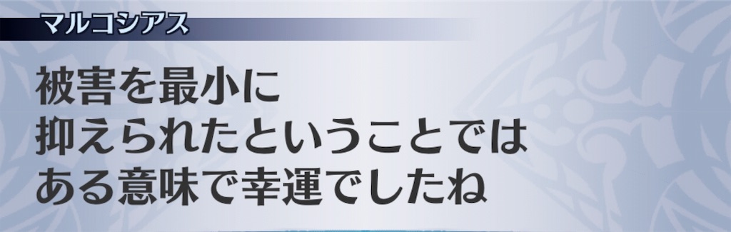 f:id:seisyuu:20190518195806j:plain