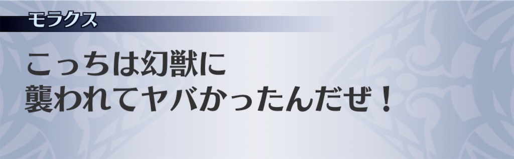 f:id:seisyuu:20190518195859j:plain