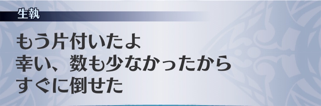 f:id:seisyuu:20190518200004j:plain