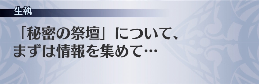 f:id:seisyuu:20190518200014j:plain