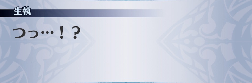 f:id:seisyuu:20190518200017j:plain