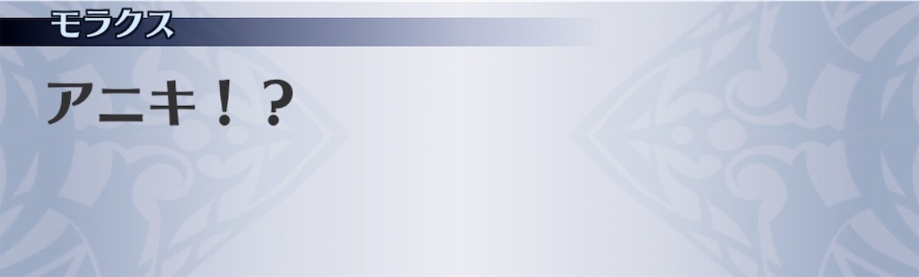 f:id:seisyuu:20190518200055j:plain