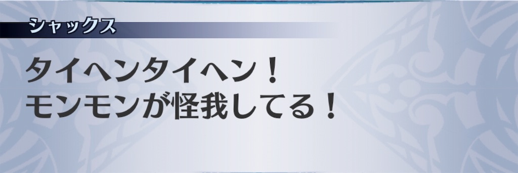 f:id:seisyuu:20190518200057j:plain