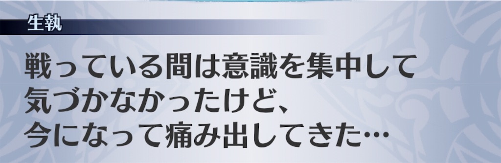 f:id:seisyuu:20190518200144j:plain